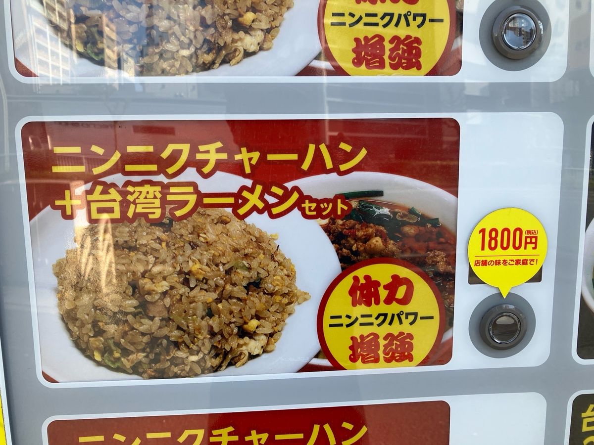 写真5