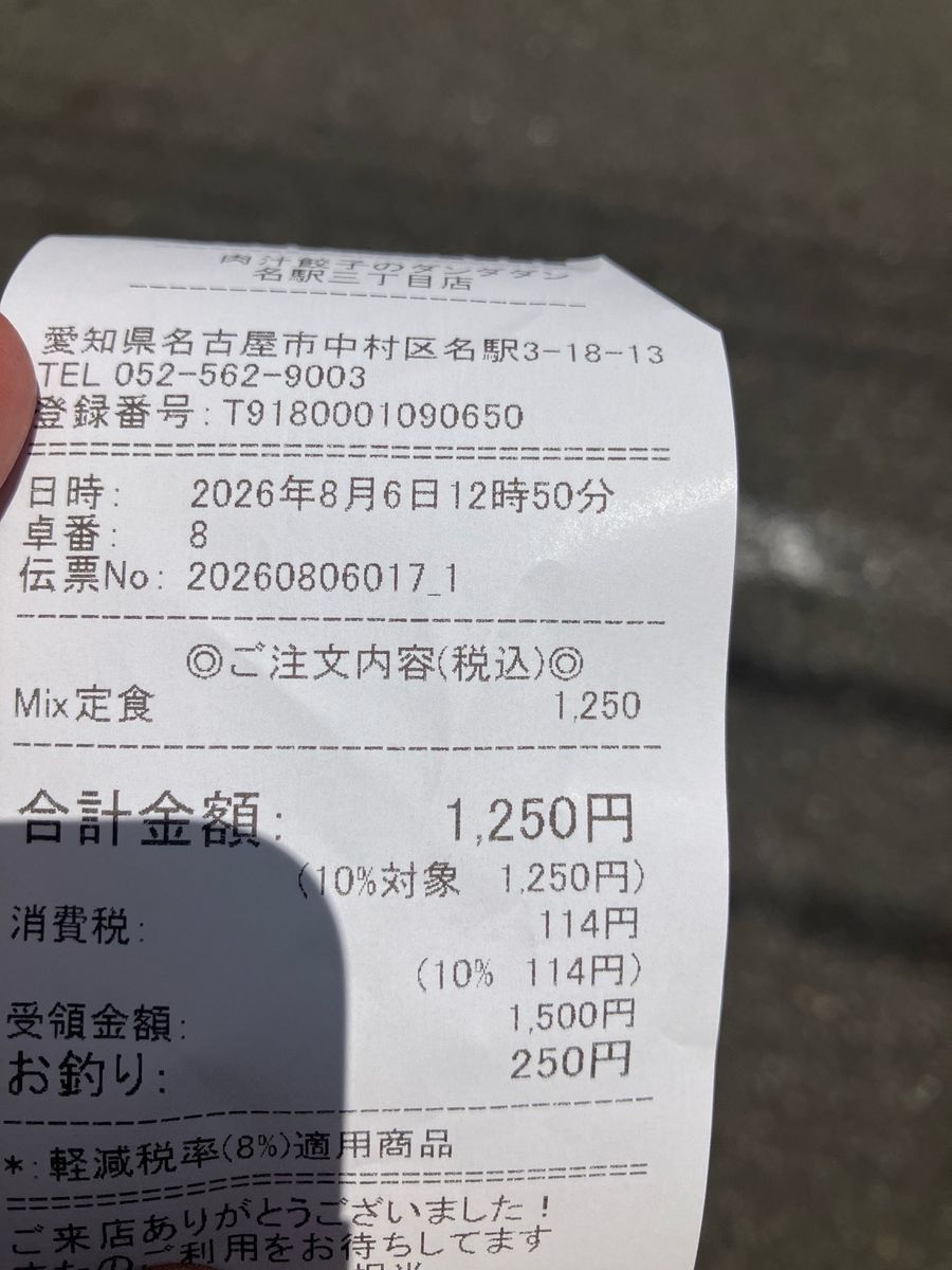 写真10