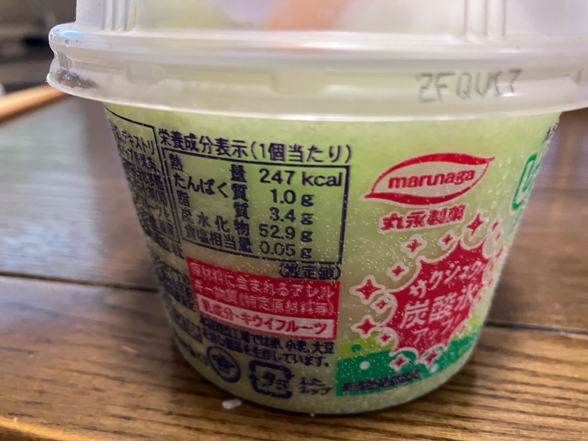 写真3