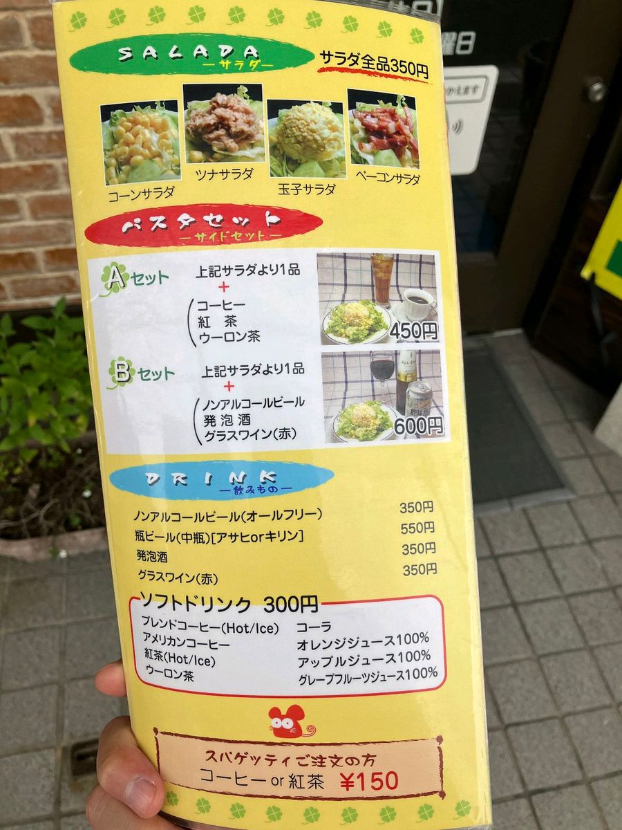 写真4