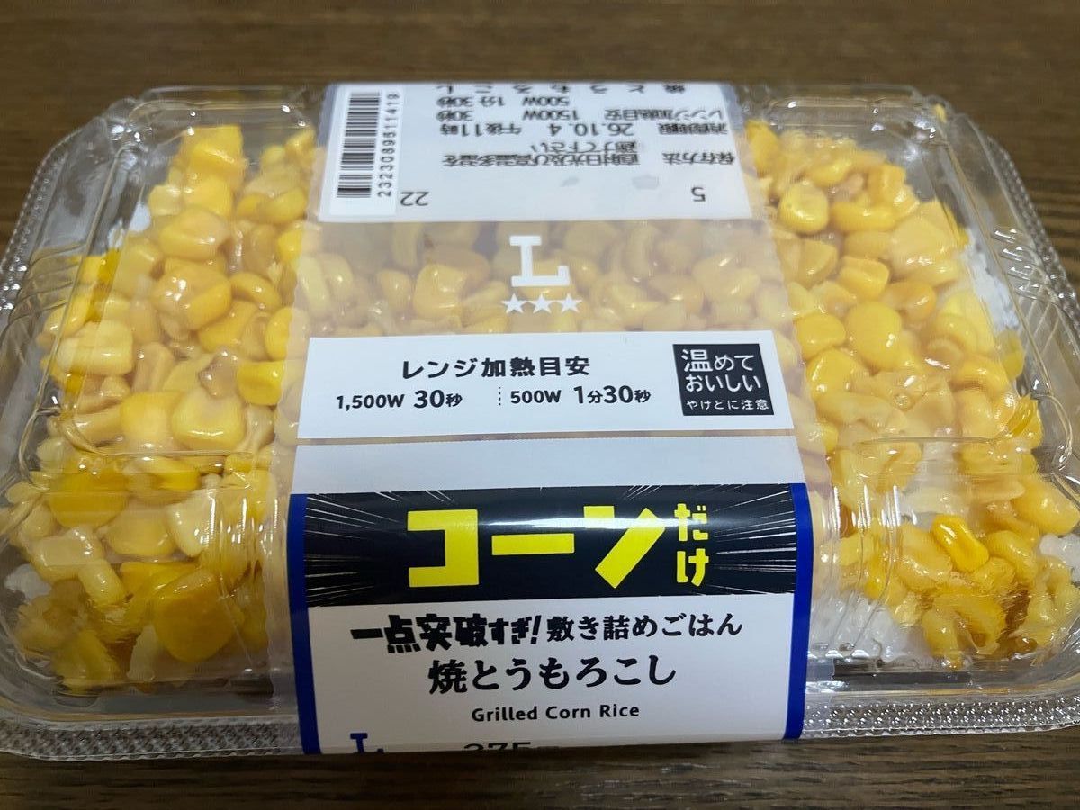写真4