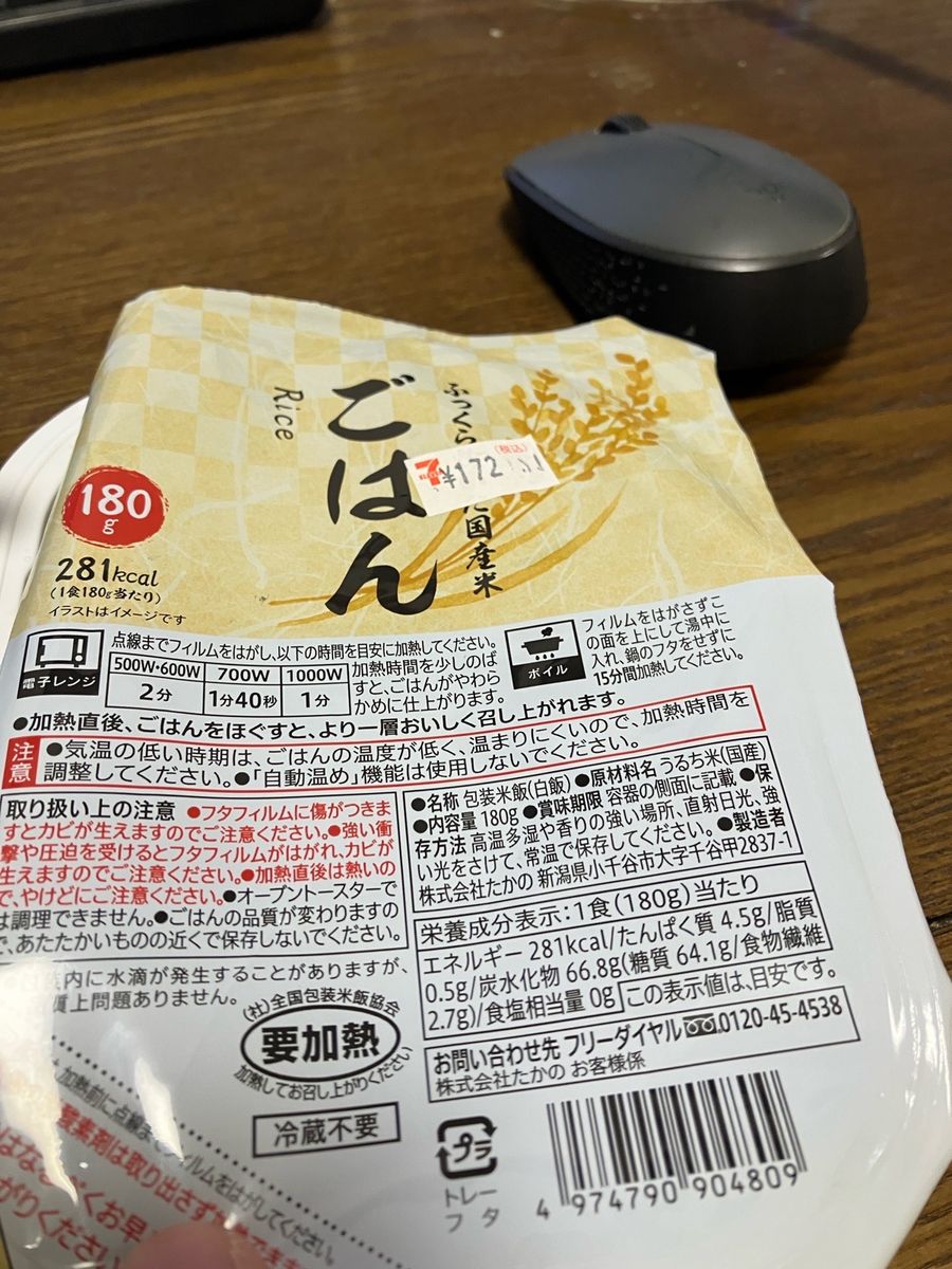 写真12