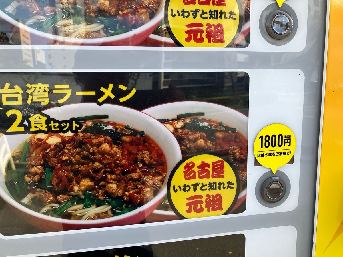 写真6