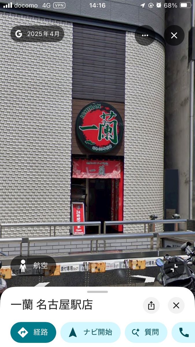 写真6