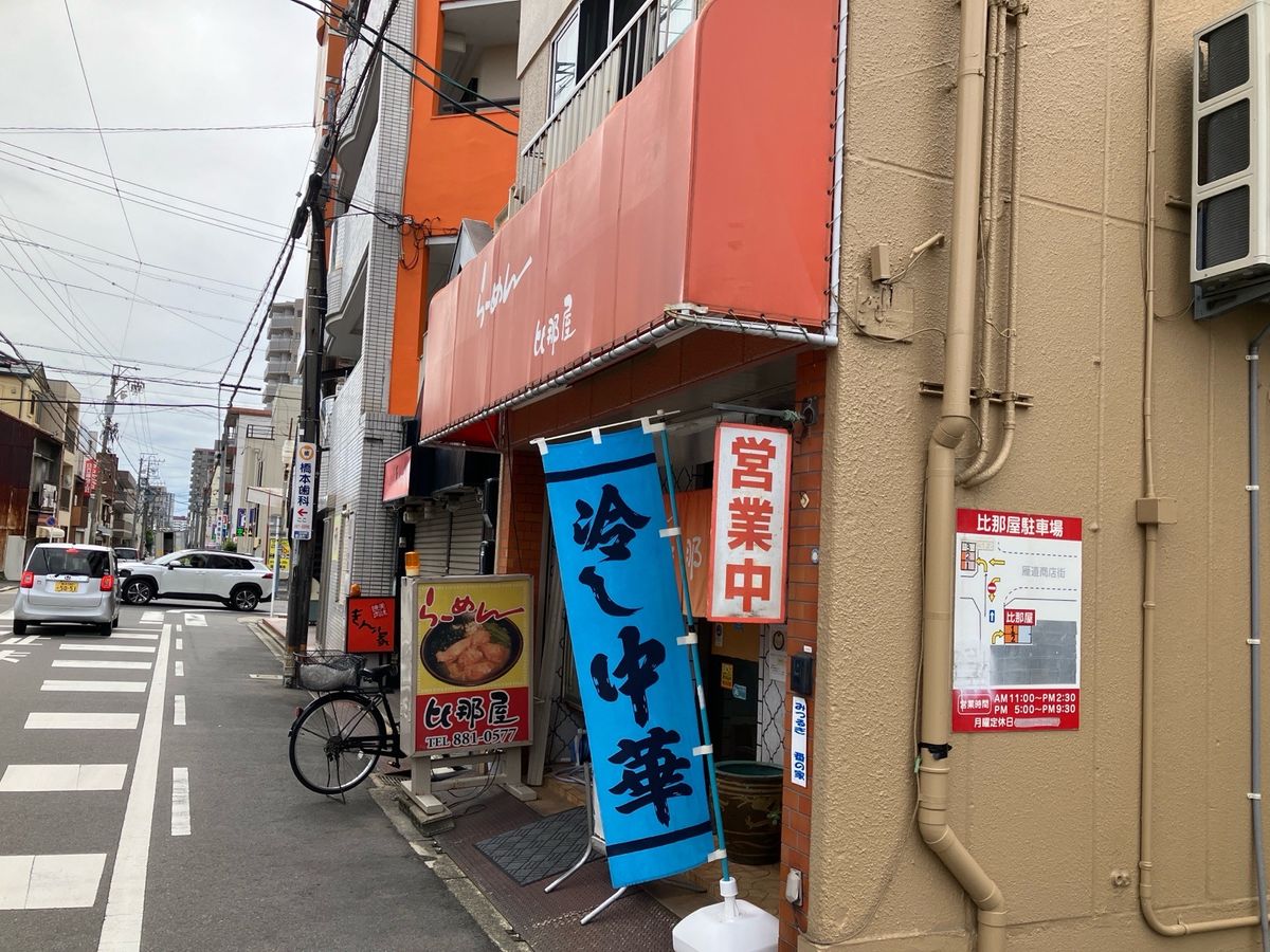 写真2