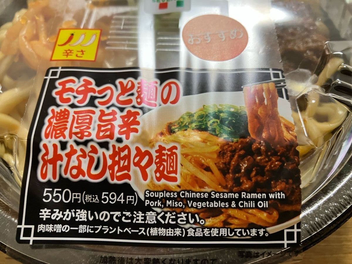 写真2